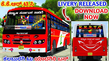 🤩ಕೆ.ಕೆ.ಆರ್.ಟಿ.ಸಿ:BS6 LIVERY:Step-by-Step Guide to Download and Install Karnataka Bus Game in Kannada