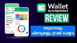 Wallet by BudgetBakers | Track Income and Expenses screenshot 2