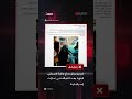 الفيديو منذ نوفمبر 2025 ولا صلة له بجنازة لاريجاني