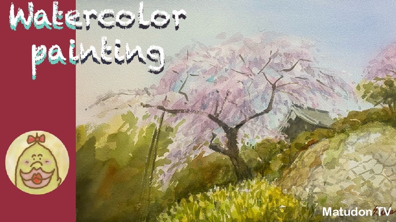 水彩画 Watercolor painting 京都地蔵院の枝垂れ桜 - YouTube