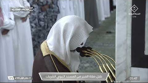 سورة الزمر 60 - 75 | فجر السبت 25 جمادى الأولى 1445 هـ | للشيخ د. عبدالمحسن القاسم