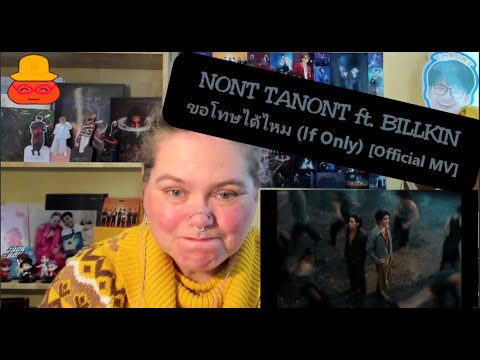 Mama Mochi (มาม่าโมจิ💜)NONT TANONT ft. BILLKIN - ขอโทษได้ไหม (If Only) [Off MV] = Instant Regret💜💜💜