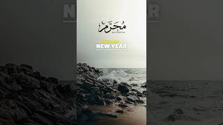 Happy New Year 💜 #sscreations #design #muhammad #muharam #newyear #islamicpeace