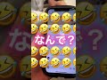 製菓学生の日常👩🏻‍🍳♥️【最終章】皆さんのおかげで可愛い笑顔が見れました😭#shorts#製菓学生#ミルと365日