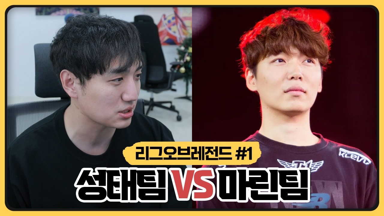 어제 무려 솔킬 2번낸 마린과 리벤치 매치^^ 마린아 밸붕태맛이 어때? (2026.02.27)