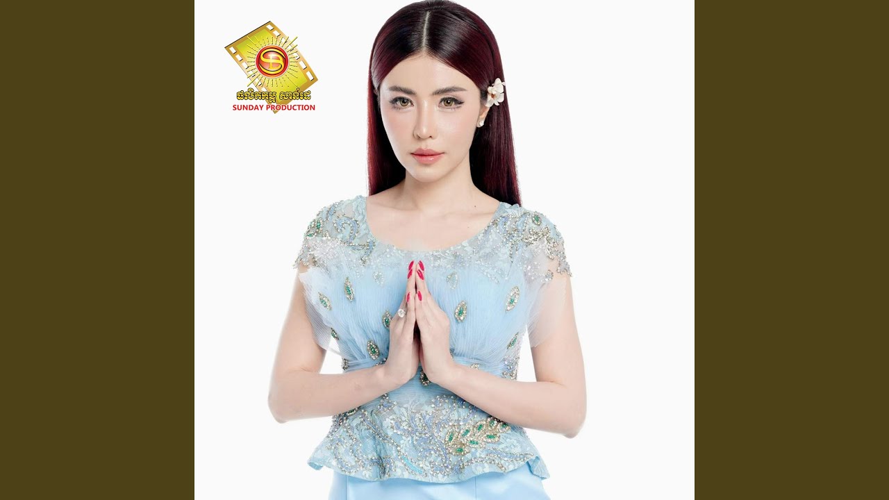 ម៉ៅស្វិត