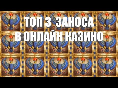 Играйте в онлайн казино с мгновенным выводом денег в РФ