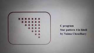 Star Pattern 4 With Explanation In C Programming Language.