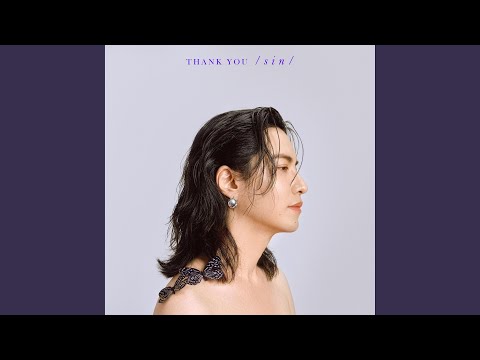 ขอบคุณ -Thank You-