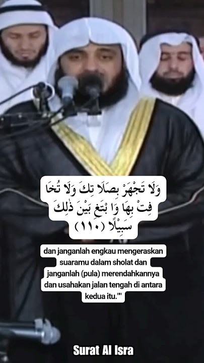 Surat Al Isra' 110-111 | Syaikh Misyari Rasyid