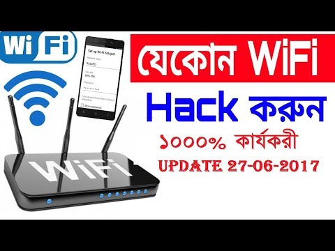 Android WiFi hacking Bangla tutorials।How to hack wifi password।wifi hack bangla tips।।