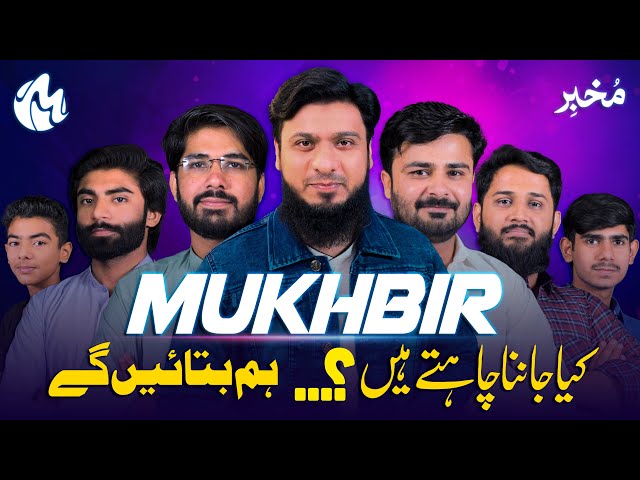 What's Happening in Pakistan? Mukhbir has The Answer class=