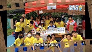 905私房畢業MV