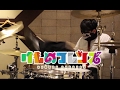 Kemono Friends OP けものフレンズ ようこそジャパリパークへ 叩いてみた Drum Cover【令】