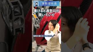 髪型が崩れないヘルメット