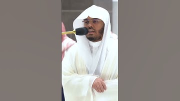 إن في ذلك لعبرة لأولي الأبصار ~ تلاوة تحبيرية بديعة للشيخ ياسر الدوسري - التلاوة كاملة بالوصف