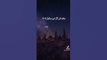 ماتيسر من القرآن تلاوة الشيخ خالد القحطاني #quran