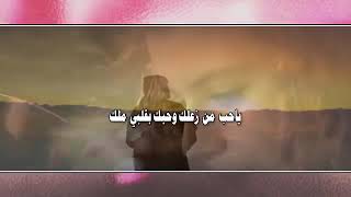 خلاص ماراح راح طاحه الحطب طاح
