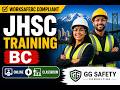 WorkSafeBC JHSC Training BC | Online Joint Health and Safety Committee Training Certification BC
