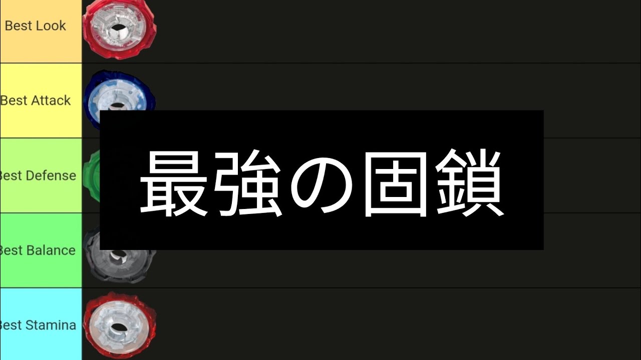 【爆旋陀螺x】【