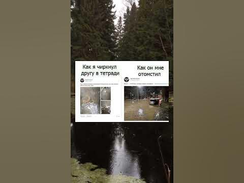 макеевский родничок отомщен - YouTube