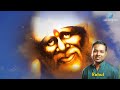 ஊஞ்சலின் மேல்  - Oonjalin Mel | Engum Sai | RAHUL |Shirdi Sai Baba Song Tamil | Anush Audio Mp3 Song