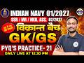 Indian Navy 2026 Mr Static Gk PYQ'S Practice Set #21 | Navy ssr GK PYQ's Class 2026 | Navy MR Static