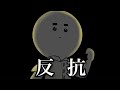 【実話】うちの兄ちゃんが学校で〇〇教を広めた話＋おまけ【漫画アニメ】