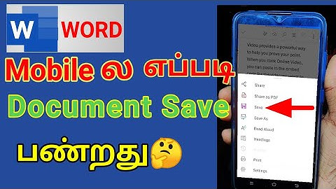Save Document in Microsoft Word on Mobile | Tamil Explain | MS Word | Android | Save Microsoft Word