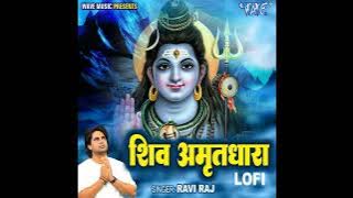 Shiv Hi Satya Hai Shiv Hi Sunder | Shiv Amritdhara | Ravi Raj | Most Popular Shiv Bhajan 2025