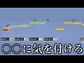 【切り抜き】これをやればカラオケ９０点以上まちがいなし！！