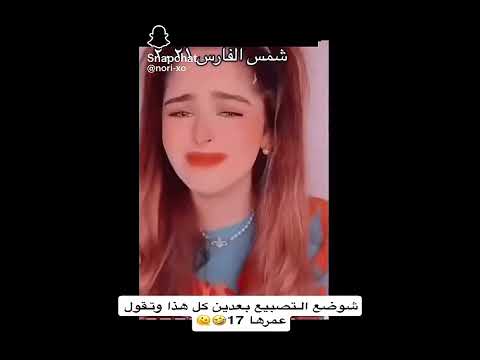 شمس الفارس قبل