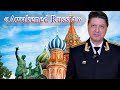 Mr. Igor Kirpichev - «Awakened Russia» | Moscow June 9, 2023