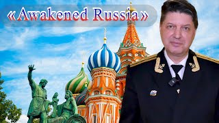 Mr. Igor Kirpichev - «Awakened Russia» | Moscow June 9, 2023