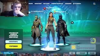 учусь играть в Fortnite Для на геймпаде