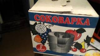 Соковарка.Сок в домашних условиях на соковарке Соковарка.Сок в домашних условиях на соковарке