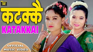 New Nepali Lokdohori Song 2077 - Katakkai 