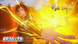 Download Lagu EP70-79 Naga Api Menyerang! Qin Fengming Selamat!【Hundred Refining Soaring Record】 MP3