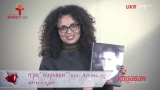 Тетяна Амірова підтримує проект "БЛАГОтвори"