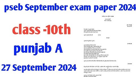 #pseb board class 10th Punjabi A 27 September 2024 exam paper 2024