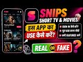 Snips Short TV Movies, Snips App Review, Snips App Real or Fake, Snips App Kaise Use Kare