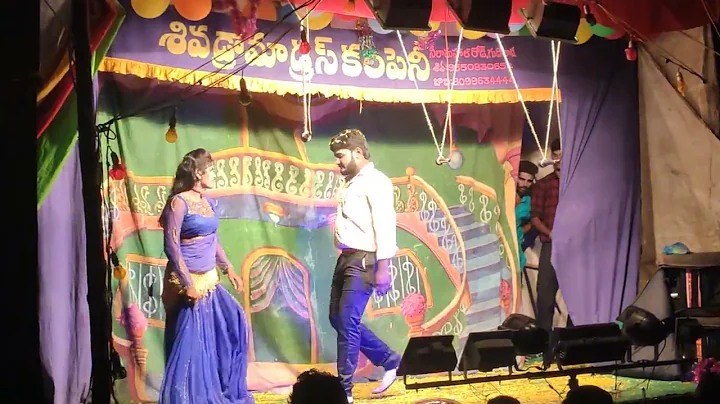 vemulapalli drama songs Indu Manju 2022