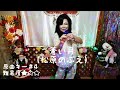蒼い月(松原のぶえ)/歌ってみた 演歌 歌謡 ポップス バラード 懐メロ 日本 幻想的 月夜 カバー カラオケ ヒット歌謡