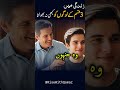Remember Three Types of People in Life urdu hindi | Best Poweful Motivational Video Short Video