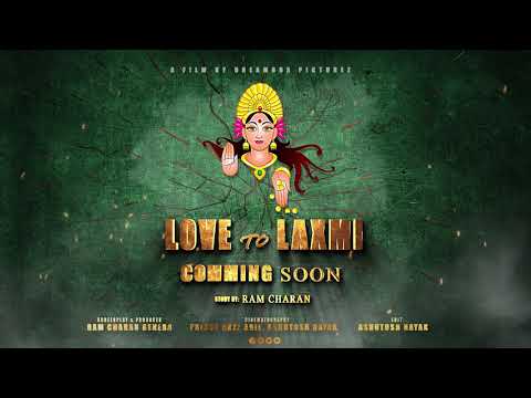 LOVE TO LAXMI I MOTION POSTER I RAM CHARAN I ANIL I ASHUTOSH