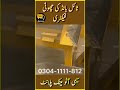 Tile Bond Factory Small Business In Pakistan ٹائل بانڈ کی چھوٹی فیکٹری Tile Bond Factory Small Business In Pakistan ٹائل بانڈ کی چھوٹی فیکٹری