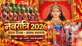 Muscat Navratri Celebration 2026! 🚩 Day 1 Vlog | VVIP Interviews & Garba Night