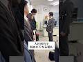 #会社あるある #コメディ #社員 #コント #サラリーマン #shorts