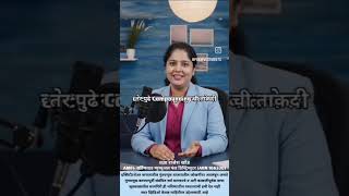 EMI Trap vs Wealth Creation | Mutual Fund Investment ची ताकद 💰