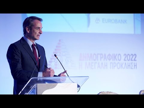 Ομιλία του Πρωθυπουργού Κυριάκου Μητσοτάκη στο συνέδριο με θέμα «Δημογραφικό - Η Μεγάλη Πρόκληση»
